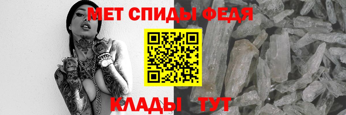 Кыштым  Амфетамин  Вход с VPN  Амфетамин 97%  АМФ 