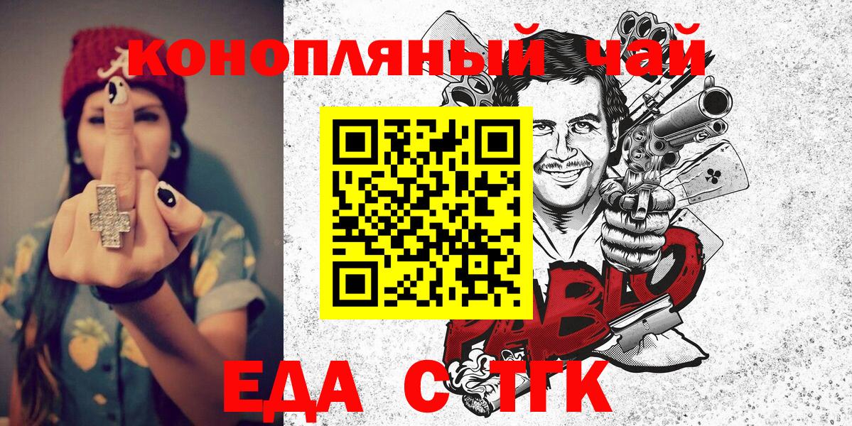 Кыштым  Canna-Cookies марихуана  Вход с VPN 
