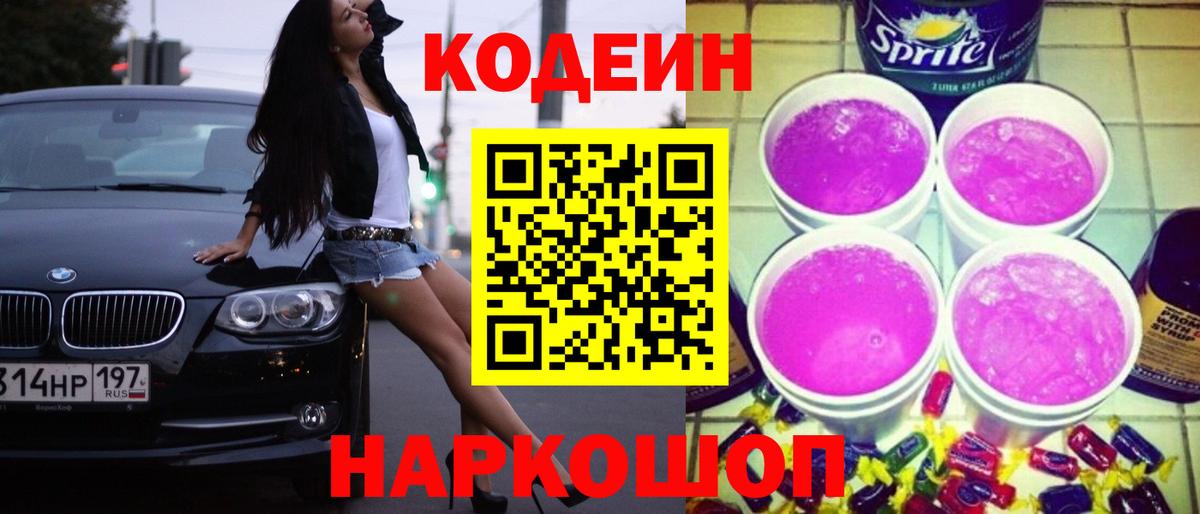  Cocaine Кыштым