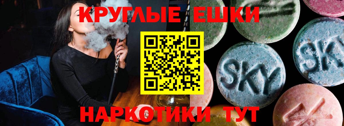 Ecstasy XTC  Вход с VPN  Ecstasy VHQ  Экстази  Кыштым 