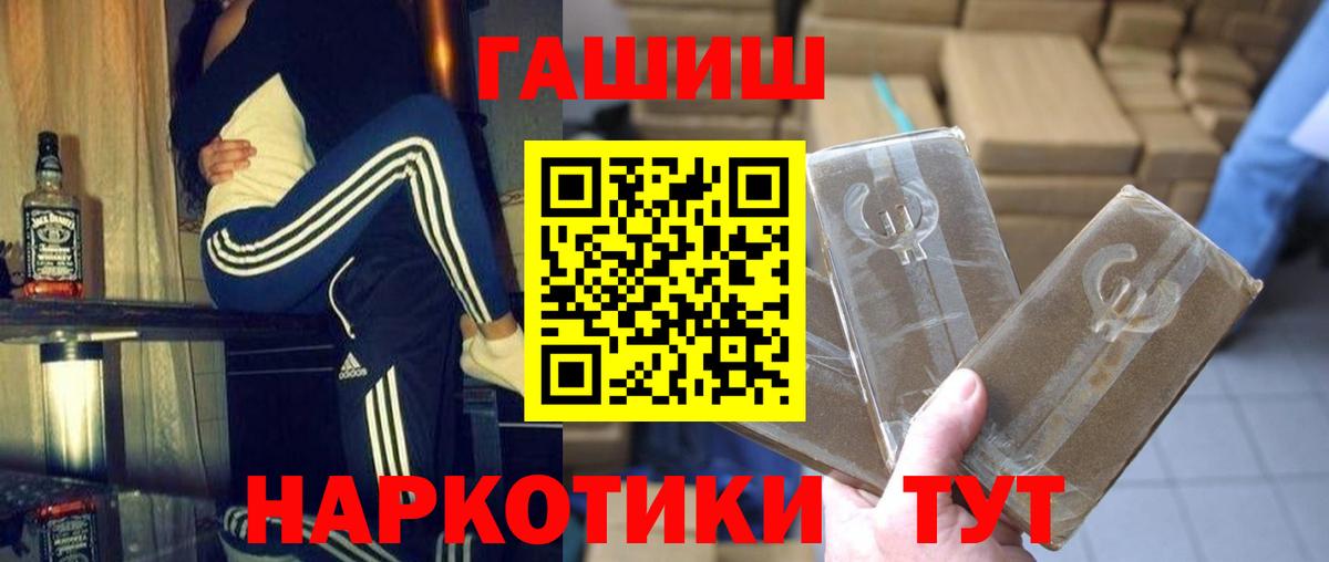 ГАШ Изолятор Кыштым