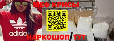 прущие грибы Ипатово