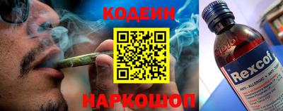 прущие грибы Ипатово