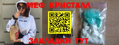 амфетамин Ирбит
