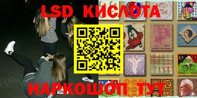 прущие грибы Ипатово