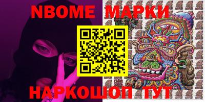 прущие грибы Ипатово