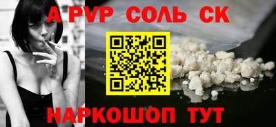 амфетамин Ирбит