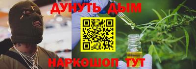 прущие грибы Ипатово