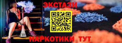 кокаин перу Изобильный
