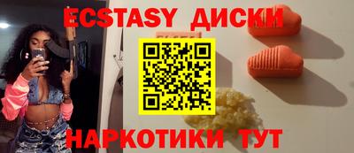 прущие грибы Ипатово