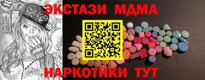 прущие грибы Ипатово