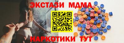 амфетамин Ирбит