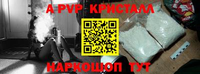 прущие грибы Ипатово