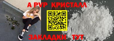 кокаин перу Изобильный