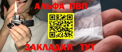 амфетамин Ирбит