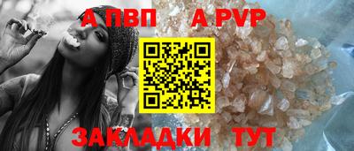 прущие грибы Ипатово