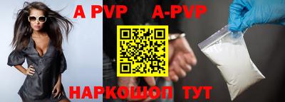 кокаин перу Изобильный
