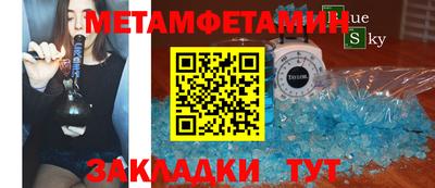 амфетамин Ирбит