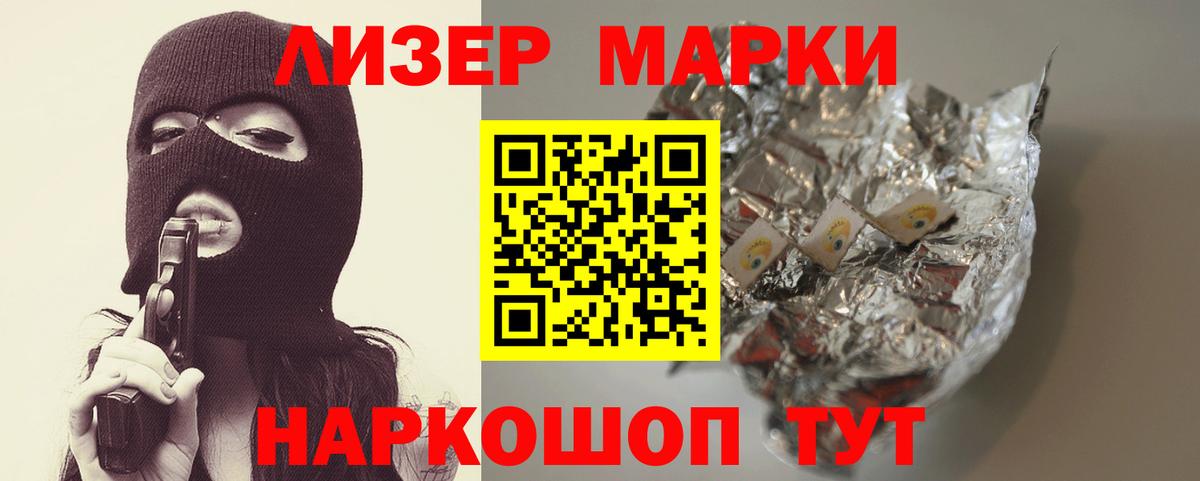 Лсд 25 экстази кислота Кыштым