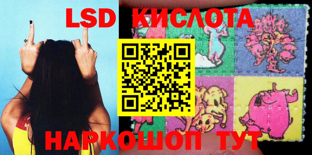 Наркотические марки 1500мкг Кыштым