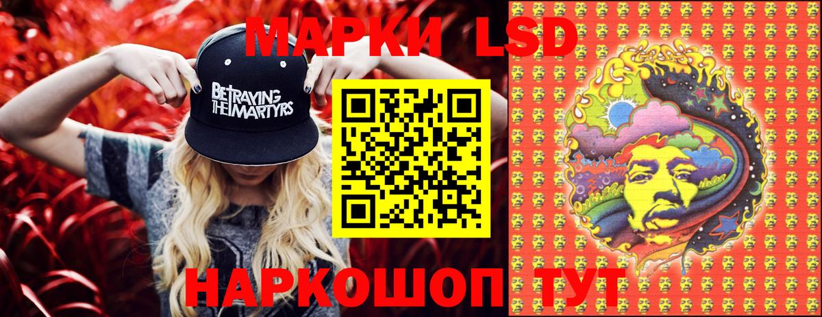 Марки NBOMe 1,8мг  Марки NBOMe  Кыштым  Вход с VPN 